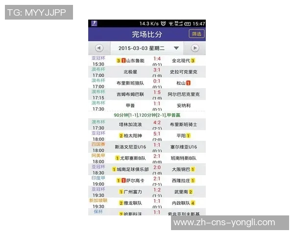 捷报足球比分即时比分助你实时掌握赛事动态精彩瞬间尽在掌握之中 捷报足球比分即时比分助你实时掌握赛事动态精彩瞬间尽在掌握之中